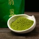 Матча Sai Jade клас 5А Ceremonial ТМ Matcha Village 100 г Store - зображення 4