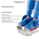 Масажер для ніг роликовий компресійний з підігрівом MEDICA+ FootMass 8.0 (Japan) - зображення 2