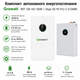 Комплект автономного энергоснабжения Growatt WIT 12K-HU 12kW + Deye SE-F5 Pro-C 5.12kWh White - изображение 5
