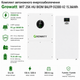 Комплект автономного энергоснабжения Growatt WIT 25K-HU 25kW + Biom BALFP-512300-V2 15.36kWh White - изображение 2