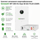 Комплект автономного энергоснабжения Growatt WIT 25K-HU 25kW + Deye SE-G5.1 Pro-B 5.12kWh White - изображение 5