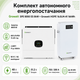 Комплект автономного энергоснабжения Growatt SPE 8000 ES 8kW + Growatt HOPE 16.0LM-A1 16kWh White - изображение 2