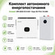 Комплект автономного енергозабезпечення Growatt SPE 8000 ES 8kW + Deye SE-F16-C 16kWh White - зображення 2