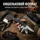 Многофункциональный топор-мультитул 16 в 1 MS019 для кемпинга и выживания туристический с молотком и ножом черный 16 см - изображение 2