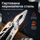 Багатофункціональний мультитул 14 в 1 з нержавіючої сталі кишеньковий інструмент для виживання туризму та авто - зображення 2