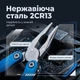 Мультитул складной многофункциональный с плоскогубцами и ножом для туризма рыбалки и ремонта (Синий) - изображение 3