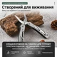 Багатофункціональний мультитул 14 в 1 з нержавіючої сталі кишеньковий інструмент для виживання туризму та авто - зображення 10