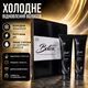 Набор холодное восстановление волос Major ботокс бустер реконструктор aminobotox в домашних условиях для сухого кудрявого пористого поврежденного ломкого реконструкция с аминокислотами и кератином - изображение 1