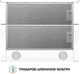 Витяжка Perfelli TL 6212 WH 700 LED - зображення 7