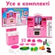 Кукольная кухня - плита, холодильник, свет, мебель для домика до 30 см, арт. 24016 - изображение 4