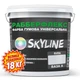 Краска резиновая суперэластичная сверхстойкая «РабберФлекс» SkyLine Белый База А 18 кг - изображение 2