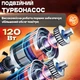 Аккумуляторный компрессор портативный автомобильный насос компактный электрический воздушный насос для шин авто - изображение 4
