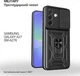Чехол для смартфона Samsung Galaxy A27 SM-A276 BeCover Military Black (BC_715680) - изображение 2