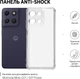 Чехол для смартфона Motorola Moto G17/G17 Power BeCover Anti-Shock Transparent (BC_715699) - изображение 3