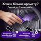 Ароматизатор для белья Lenor Unstoppables Свежесть Фиалки 195 г - изображение 2