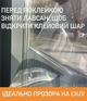 Бронепленка солнцезащитная Safety Silver 35% размер 40x152cм толщина 200мкм Armolan USA - изображение 5