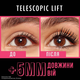 Тушь для ресниц Loreal Paris Telescopic Lift Black 9.9 мл - изображение 6