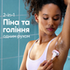 Картридж Gillette Venus Comfortglide SPA Breeze (4) - изображение 4