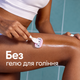 Картридж Gillette Venus Comfortglide SPA Breeze (4) - изображение 5