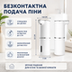 Сенсорный дозатор для жидкого мыла 300 мл белый бесконтактный автоматический диспенсер для пены - изображение 3
