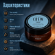 Паста American Crew Fiber 50 г для укладки волос с высокой фиксацией, низким блеском, ланолином и пчелиным воском, стайлинг для коротких причесок ежедневно - изображение 3