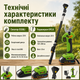 Набор садового аккумуляторного инструмента Procraft 20 В с секатором ES28Li, 1 АКБ 2 Ач, зарядным устройством и телескопическим удлинителем EP2.0 120–200 см - изображение 3