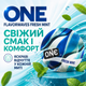 Презерватив ONE FlavorWaves Fresh Mint латексний гладкий ароматизований зі смаком мʼяти блакитний зі змазкою 1 шт - зображення 5