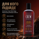 Шампунь American Crew Deep Moisturizing 250 мл для ежедневного очищения волос с витамином B5, увлажнением, ароматом цитруса и мяты, уход для нормальных и сухих прядей - изображение 4