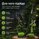 Аккумуляторный садовый комплект Procraft 20 В с мини-пилой PKA44, секатором ES28Li, телескопической штангой EP2.0 120–200 см, 2 АКБ и ЗУ для обрезки деревьев - изображение 4