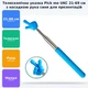 Указка палець телескопічна Pick me пікмі палочка висувна «Рука» 21-69 см UKC синий - изображение 1