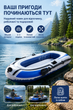 Надувная лодка 2-местная 195×107×34 см ПВХ 4 камеры комплект весла насос подушки до 170 кг - изображение 3