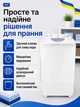 Пральна машина напівавтомат SATURN ST-WK7607 - изображение 5