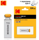 Флешка металлическая Kodak K122 USB 2.0. 64 ГБ + Подарунок: Адаптер на Type-C - изображение 1