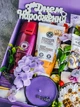 Подарунковий жіночий набір Lavender Relax Box — Подарунок дівчині, дружині, подрузі, мамі на День народження, 8 Березня, День закоханих, Річницю - зображення 2