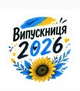 Блокноты Apriori 5 штук, Выпускники 2026, Выпускник 2026, Выпускница 2026, подарок Выпускнику , 10 см на 7 см - изображение 6