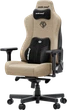 Крісло ігрове Anda Seat Kaiser 3E XL Dark Beige Fabric - изображение 3
