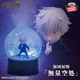 Фігурка Bandai Магічна битва Сатору Годжо Jujutsu Kaisen Satoru Gojo 12 см - зображення 2