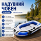 Надувная лодка на 2 человека, 195×107×34 см, с насосом, веслами и подушками - изображение 4