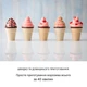 Мороженица фризер Klarstein Sweet Sundae с дозатором Белая (10034912) - изображение 2
