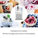 Мороженица фризер Klarstein Sweet Sundae с дозатором Белая (10034912) - изображение 4
