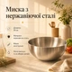 Миска из нержавеющей стали (серебро 28 см) - изображение 1