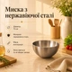 Миска з неіржавкої сталі (срібло 15 см) - зображення 1