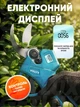 Секатор аккумуляторный садовый электрический портативный электросекатор мощный веткорез в кейсе Vollyx + 2 аккумулятора 21V кусторез с индикатором заряда и счетчиком срезов, синий-черный - изображение 2