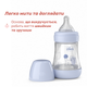 Бутылочка для кормления пластиковая Chicco Perfect 5 с силиконовой соской 0+ месяцев 150 мл Голубая (20211.22.40) - изображение 5