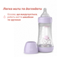 Бутылочка для кормления пластиковая Chicco Perfect 5 с силиконовой соской 2+ месяцев 240 мл Розовая (20223.12.40) - изображение 5