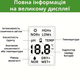 Аналізатор ґрунту 4 в 1 - зображення 3