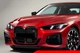 Ноздри M-Look (для G22/23, Черный Глянец) для BMW 4 серия G22/23/26 2020- гг - изображение 4