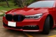 Ноздри 1 Bar (2016-2019, M-Color) для BMW 7 серия G11/G12 - изображение 2