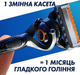 Сменные картриджи для бритья (Лезвия) мужские Gillette ProGlide 12 шт (8001090456755) - изображение 5
