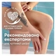 Станок для бритья (бритва) Gillette Venus Pro Smooth Sensitive 5 лезвий (1 ручка + 1 сменный картридж + настенное крепление) - изображение 5